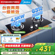 美的（Midea）【臺嵌兩用】天然氣燃氣灶QW08 家用4.5kW猛火升級 63%熱效率 國家補貼立減20% 一級能效 門(mén)店同款