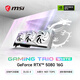 微星（MSI）白魔龍 GeForce RTX 5080 16G GAMING TRIO OC WHITE 電競游戲設計智能學(xué)習獨立顯卡 