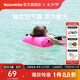 Naturehike挪客充氣防水袋跟屁蟲儲物游泳包漂流海邊浮漂浮潛玩水手機(jī)衣物包 IPX6級防水/熒光洋紅/18L