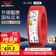 德力西（DELIXI）電線電纜ZC-BV4平方阻燃單芯單股家用銅芯電線 100米紅色火線 