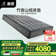 慕思（de RUCCI）椰棕床墊1.8x2米 椰棕櫚床墊家具墊子雙人舒適4d偏硬床墊雅典娜 豪華款[竹炭山棕]偏硬-MCW1-107 1.8米*2米