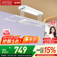 好太太（Hotata） 電動(dòng)晾衣架智能自動(dòng)升降曬被陽(yáng)臺(tái)晾衣架室外衣服架伸縮晾衣桿 【46孔大曬量】D11-Z白色