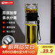 天喜（TIANXI）茶杯玻璃杯雙層茶水分離杯大容量便攜辦公室男士水杯老師禮物