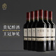 加貝蘭【二級名莊】寧夏賀蘭晴雪 加貝蘭珍藏干紅葡萄酒750ml 2019年 【聯(lián)系客服領(lǐng)券】6瓶整箱