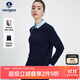 Navigare意大利小帆船女士假兩件全羊毛針織衫休閑毛衣2334014502 藍 S 