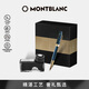 萬(wàn)寶龍MONTBLANC套裝墨水+維斯康帝麥田群鴉鋼筆禮盒套裝 教師節禮物