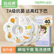 媽媽果一次性口水巾嬰兒圍兜防水寶寶圍嘴新生兒圍脖防吐奶口水兜速干 升級7A抗菌【混色40片】