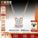 六福珠寶  Hexicon18K金鉆石項鏈套鏈含延長(cháng)鏈送禮  HX31497 41cm-總重1.53克