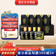天佑德青稞酒 52度小黑125ml*4瓶 小瓶白酒青稞酒青?；ブ?青海特 52度 125mL 4瓶 【1條裝】