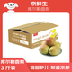 京鮮生 庫爾勒香梨 凈重3斤 單果100-120g 生鮮水果 源頭直發(fā)