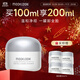 茉珂（mooklook） 凈潤按摩卸妝膏溫和深層清潔毛孔油脂一罐卸全臉 100ml