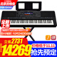 雅馬哈PSR SX600 SX720電子琴61鍵成人專(zhuān)業(yè)教學(xué)直播娛樂(lè )舞臺彈唱SX920 SX920全套+中文系統+擴展包