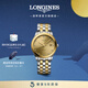 浪琴（LONGINES）瑞士手表 軍旗系列 機械鋼帶男表 L49743377 金色38.5 mm