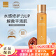 蓓慕旗艦正品洗面奶靈芝修護水乳霜精華護膚品面霜防曬隔離霜 靈芝臻萃水靈水200ml