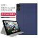 WAINIYO適用于臺電T50Plus 2025款保護套11英寸Teclast P50 2025平板保護殼皮套軟殼包邊防摔簡(jiǎn)約外殼 商務(wù)款-深藍 臺電T50 Plus 2025款【保護套】