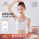 英氏兒童內衣一階段網(wǎng)眼女童小背心小學(xué)生內衣9-12歲 混色 160