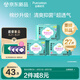 全棉時代醫(yī)護級超薄棉紗抑菌衛(wèi)生巾透氣日用3包27片（290mm*27p）京東自營