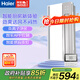海爾涼霸照明吹風(fēng)排氣一體 廚房智能涼霸扣板燈帶風(fēng)扇【旗艦款】