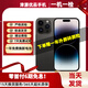【已驗機】Apple iPhone 蘋果14 Pro 蘋果14 Pro max二手蘋果手機 蘋果14Pro Max 國行雙卡 顏色內(nèi)存可看報告 精挑細選 256G【零首付六期免息+極速發(fā)貨】