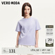VEROMODAT恤女2025新款純棉立體裝飾刺繡印花上衣325201056 石南紫色 S