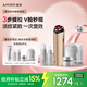 AMIRO覓光射頻美容儀R3Turbo膠原快充套組 家用面部提拉緊致臉眼部 生日禮物女實(shí)用