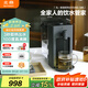 北鼎（Buydeem）飲水機臺式辦公室桌面即熱式飲水機速熱泡茶機泡奶沖奶水壺智能一體機L S902水墨灰         