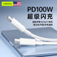 CangHua 適用蘋果電腦充電線MacBook Air Pro筆記本電源線iPad雙type-c數(shù)據(jù)線iPhone15/16/17適配器線 2米