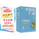 學(xué)而思秘籍二年級(jí)小學(xué)數(shù)學(xué)思維培養(yǎng) 3級(jí) 新升級(jí)智能教輔 全國(guó)通用一題一講奧數(shù)思維訓(xùn)練提優(yōu)訓(xùn)練 助力攻克計(jì)算 計(jì)數(shù) 圖形 應(yīng)用 組合等奧數(shù)八大問題