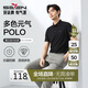 柒牌【7A抗菌2A防螨】短袖polo衫男夏季涼感抗皺翻領上衣 2XL