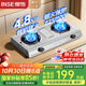 櫻雪（INSE）燃氣灶雙灶具 臺式雙灶 煤氣灶雙灶 4.8w猛火升級 家用不銹鋼雙眼臺灶熄火保護T1502 天然氣