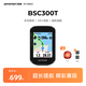 iGPSPORT跡馳自行車碼表公路車山地車GPS碼表觸控智能無線導(dǎo)航騎行裝備 BSC300T觸屏碼表