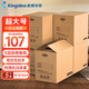 Kingdee金蝶辦公紙箱收納箱特大號80*50*60cm 五層加厚無(wú)扣手搬家紙箱打包箱整理箱 5個(gè)裝
