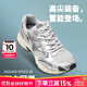 美津濃（MIZUNO）SPEED 2K跑鞋千禧復古老爹鞋網(wǎng)面透氣男女運動(dòng)鞋軟底緩震跑步鞋 17幻想銀 店長(cháng)推薦 38 正碼正拍