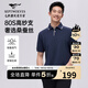 七匹狼【桑蠶絲】短袖T恤男時尚休閑凈色翻領(lǐng)多彩POLO親膚涼爽男t恤