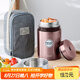 泰福高（TAFUCO）316不銹鋼燜燒杯便攜上班族保溫粥桶食品級燜燒罐T2275褐色1.2L