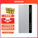 三星（SAMSUNG）Galaxy Note10 智能鏡面保護套 原裝手機殼 Note10 智能鏡面保護套【銀白色】