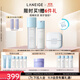 蘭芝新水酷水乳面霜清潤套裝護(hù)膚細(xì)膚露160ml細(xì)膚乳120ml啫喱霜50ml
