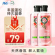 Herbal Essences玫瑰香氛洗發(fā)水套裝400ml*2 持久留香控油蓬松美國進(jìn)口洗發(fā)膏