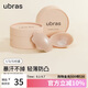 ubras5對裝無痕防走光硅膠胸貼女婚紗乳貼防滑防凸點小胸專用   圓形*5