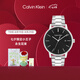 凱文克萊（Calvin Klein）官方正品CK手表永恒系列鋼帶商務(wù)男表送男友黑色25200053七夕禮物