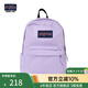 JANSPORT杰斯伯雙肩包女學(xué)生旅行包26L旅行輕便透氣書包男背包 4QUT5M9暮山紫-側(cè)邊袋