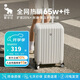 愛(ài)華仕行李箱20英寸男小型拉桿箱旅行箱女皮箱密碼箱飛機登機箱子米白色