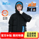 361°童裝男女童加厚防風(fēng)羽絨服年冬季新款通碼保暖羽絨外套 經(jīng)典黑 175cm