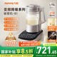 九陽(yáng)破壁機(jī)【國(guó)補(bǔ)】家用全自動(dòng)榨汁豆?jié){機(jī)料理機(jī)1.75L五谷雜糧3-5人用變頻輕音觸控彩屏B1國(guó)家補(bǔ)貼