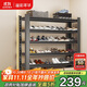溢彩年華鞋架可調(diào)節(jié)層高鋼制鞋柜玄關(guān)免工具安裝置物架1811-120CM六層