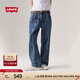 Levi's【商場同款】李維斯滑板系列25年春夏新款男士牛仔褲A5737 藍(lán)色 32 (29)