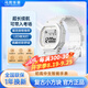馬克華菲電子手表心率睡眠檢測運動(dòng)手表智能手環(huán)百搭新款經(jīng)典小方塊男女成人中學(xué)生IP68級防水游泳計時(shí)手表白金限定 【IP68級防水+全方位運動(dòng)監測】