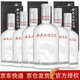 谷養康0添加 糧食酒 清香高粱酒 純糧酒 白酒整箱禮盒裝 收藏酒老酒酒水 52度 500mL 6瓶 整箱裝（典雅黑盒）