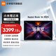 小米（MI）REDMI Book 16 2025 AI輕薄高性能小米筆記本電腦 16英寸超高清屏 酷睿新一代處理器 Core5-210H/16G+512G/FHD