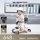 貝易（BEIE）至尊滑板車七合一嬰兒童0-6歲折疊可坐寶寶禮物 卡其色（升級款）